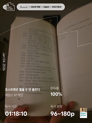 독서노트