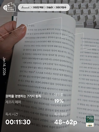 독서노트