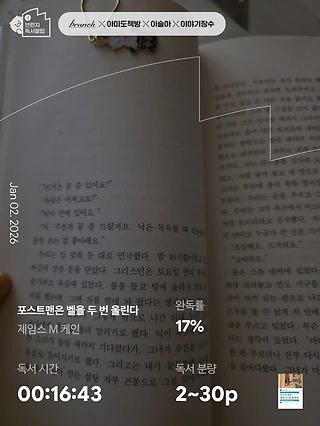독서노트
