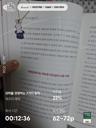 독서노트