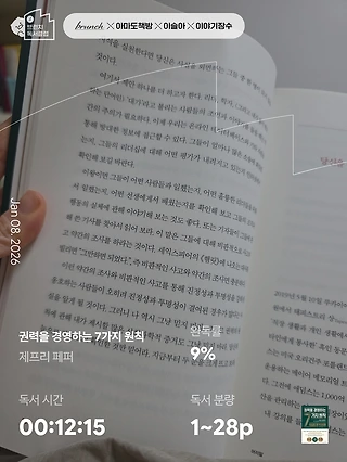 독서노트