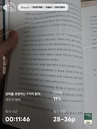 독서노트