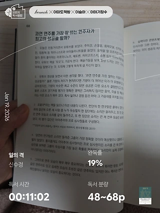 독서노트