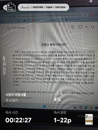 독서노트