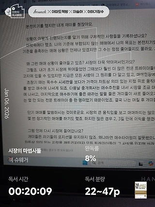 독서노트