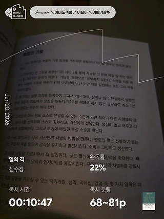 독서노트