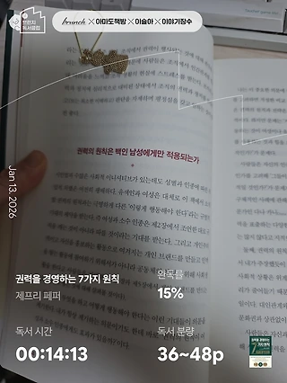 독서노트