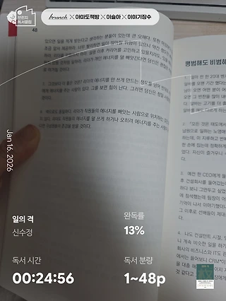 독서노트