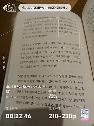 독서노트
