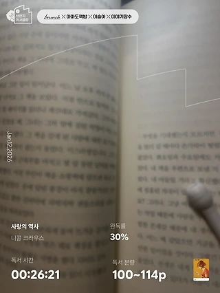 독서노트