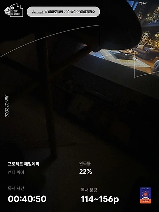 독서노트