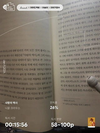 독서노트