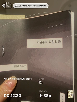 독서노트
