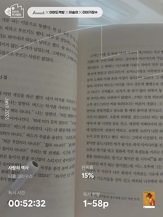 독서노트