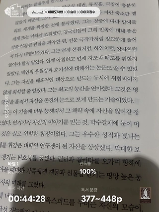 독서노트