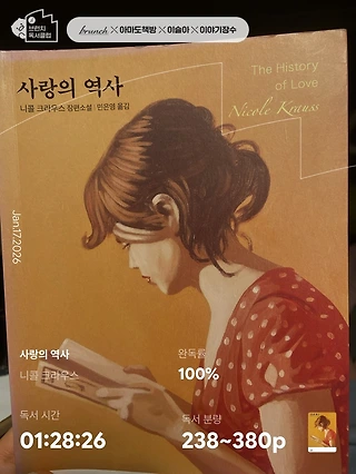 독서노트