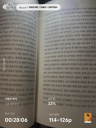 독서노트