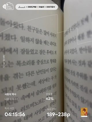 독서노트