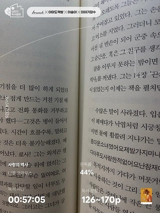 독서노트