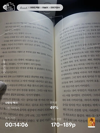 독서노트