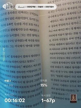 독서노트