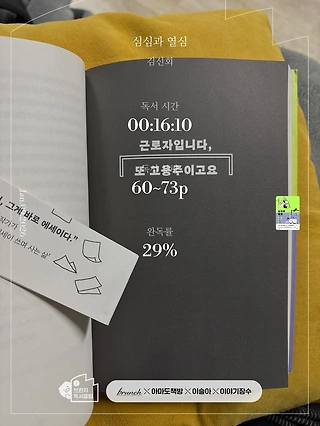 독서노트
