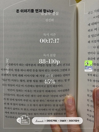독서노트