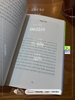 독서노트