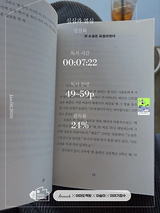 독서노트