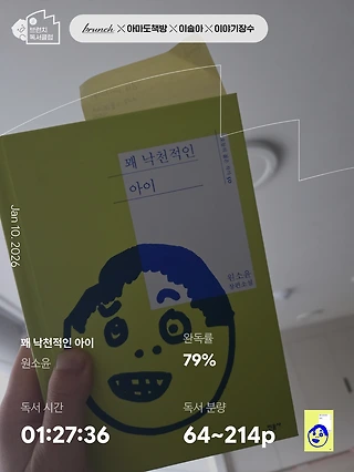 독서노트