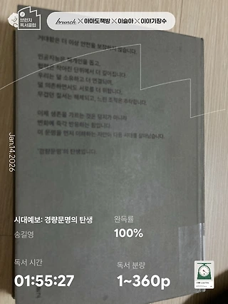독서노트