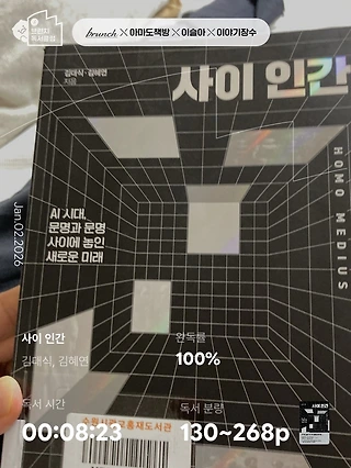 독서노트