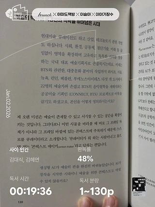독서노트