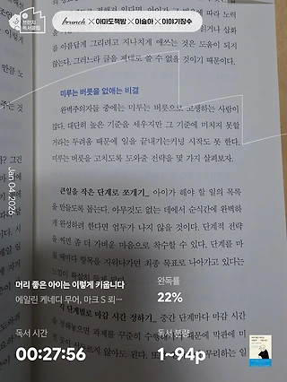 독서노트
