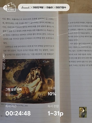 독서노트