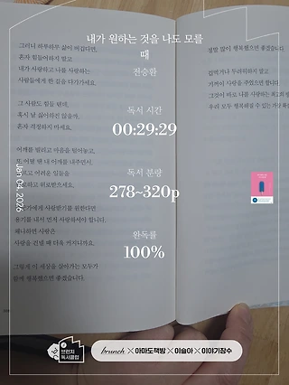 독서노트