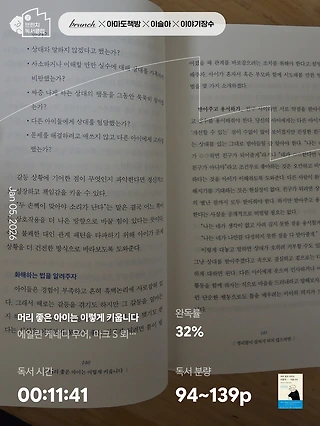독서노트