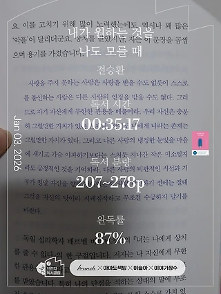 독서노트