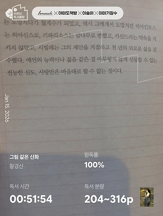 독서노트