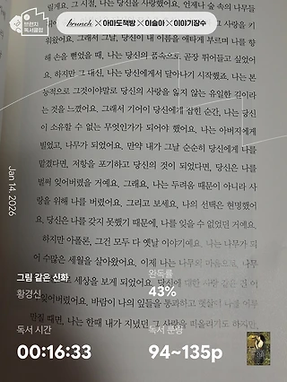 독서노트