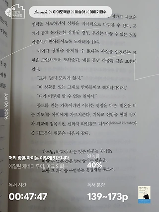 독서노트