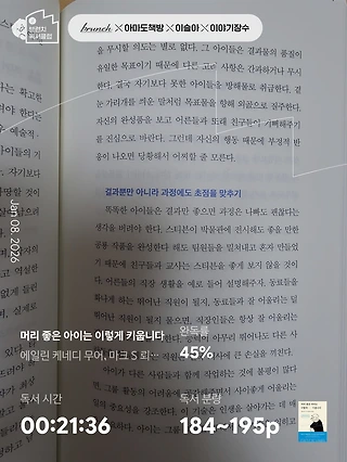 독서노트