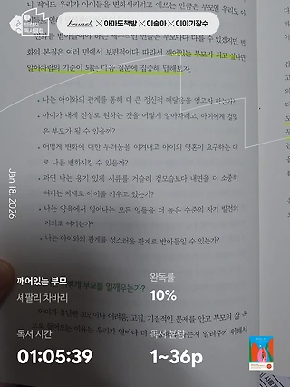 독서노트