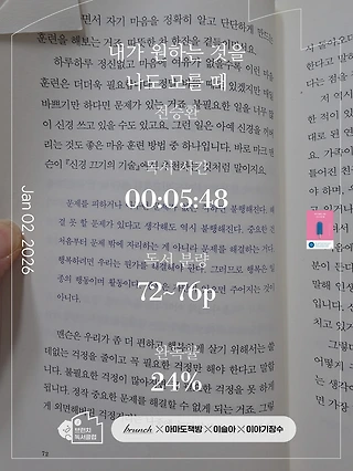 독서노트