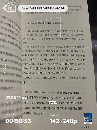 독서노트