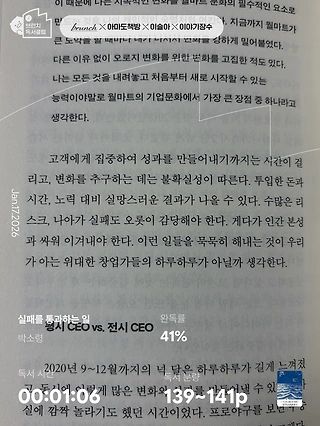 독서노트