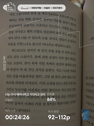 독서노트