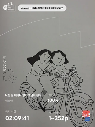 독서노트