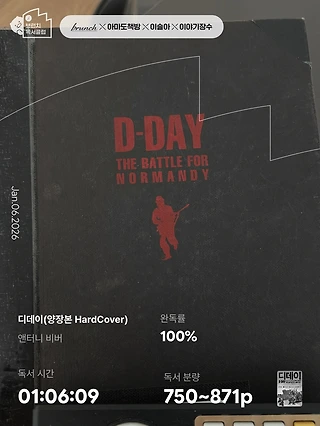 독서노트
