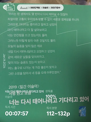 독서노트